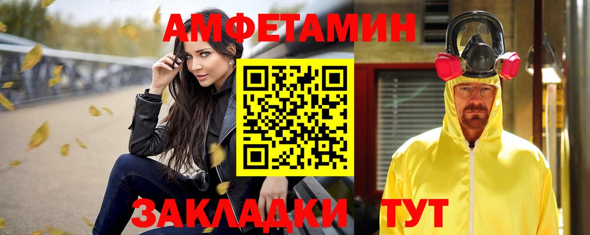 Каменка  АМФЕТАМИН  mega ССЫЛКА  Амфетамин VHQ  Вход с VPN 