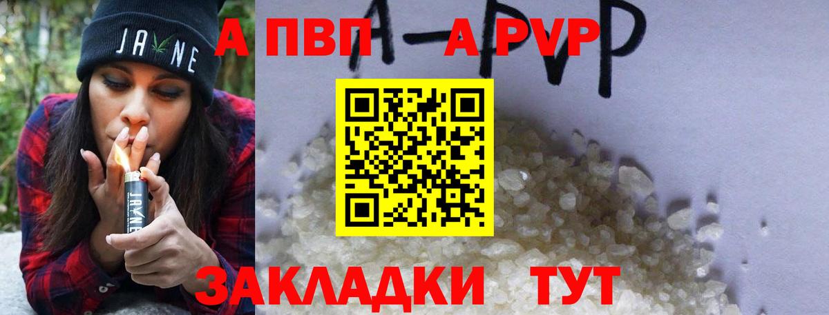 A PVP СК Каменка