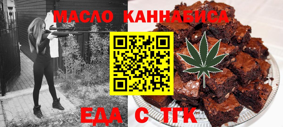 Canna-Cookies марихуана  Вход с VPN  Каменка 