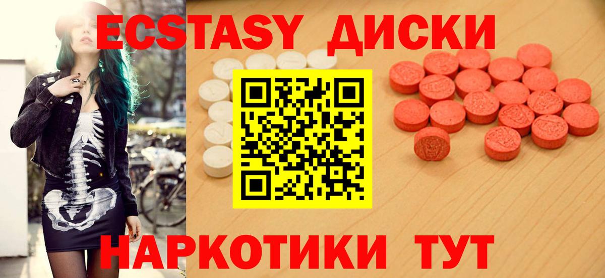 Каменка  Вход с VPN  Купить наркотики  МАРИХУАНА  Меф МЯУ МЯУ   Гашиш  КОКАИН 