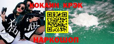 ешки Ливны