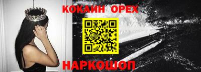 ешки Ливны