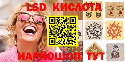 ECSTASY Лесосибирск