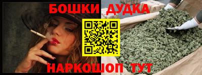 ешки Ливны