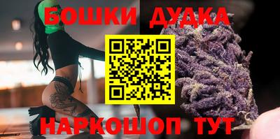 ешки Ливны