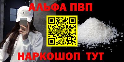 ешки Ливны