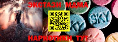 ECSTASY Лесосибирск