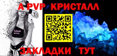 ешки Ливны
