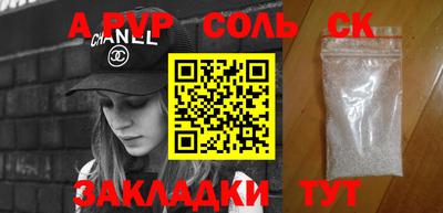 ешки Ливны