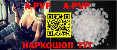 ешки Ливны