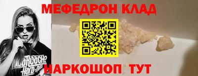 ешки Ливны