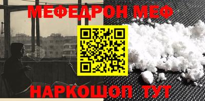 ешки Ливны