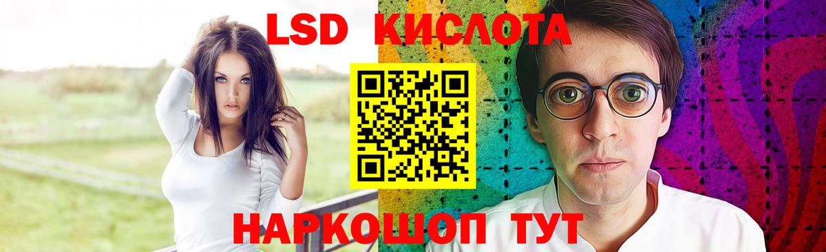 LSD-25 экстази кислота  Вход с VPN  Каменка 