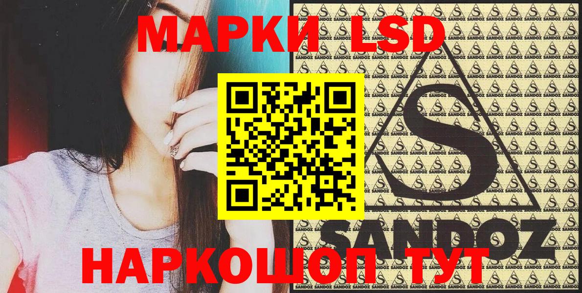 закладка  Наркотические марки 1500мкг  Вход с VPN  Каменка 