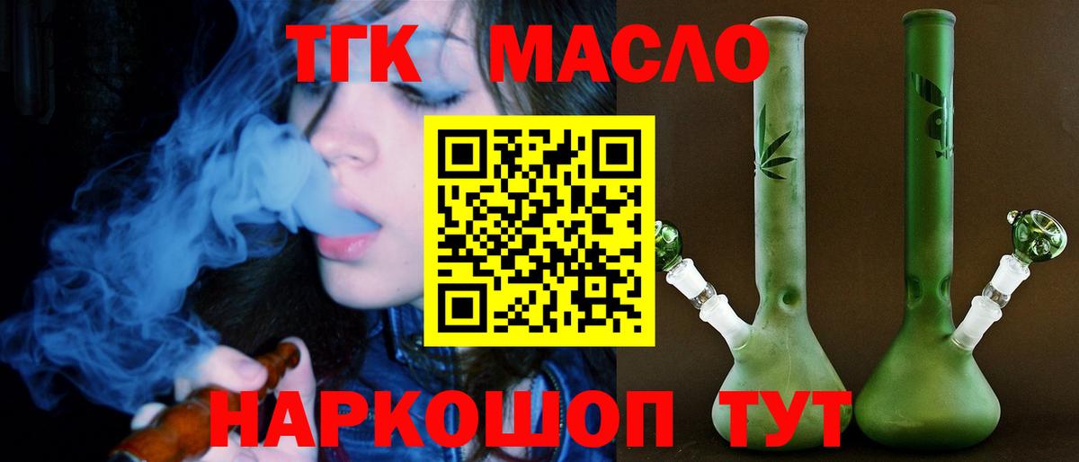 цены   ТГК жижа  Вход с VPN  Каменка 